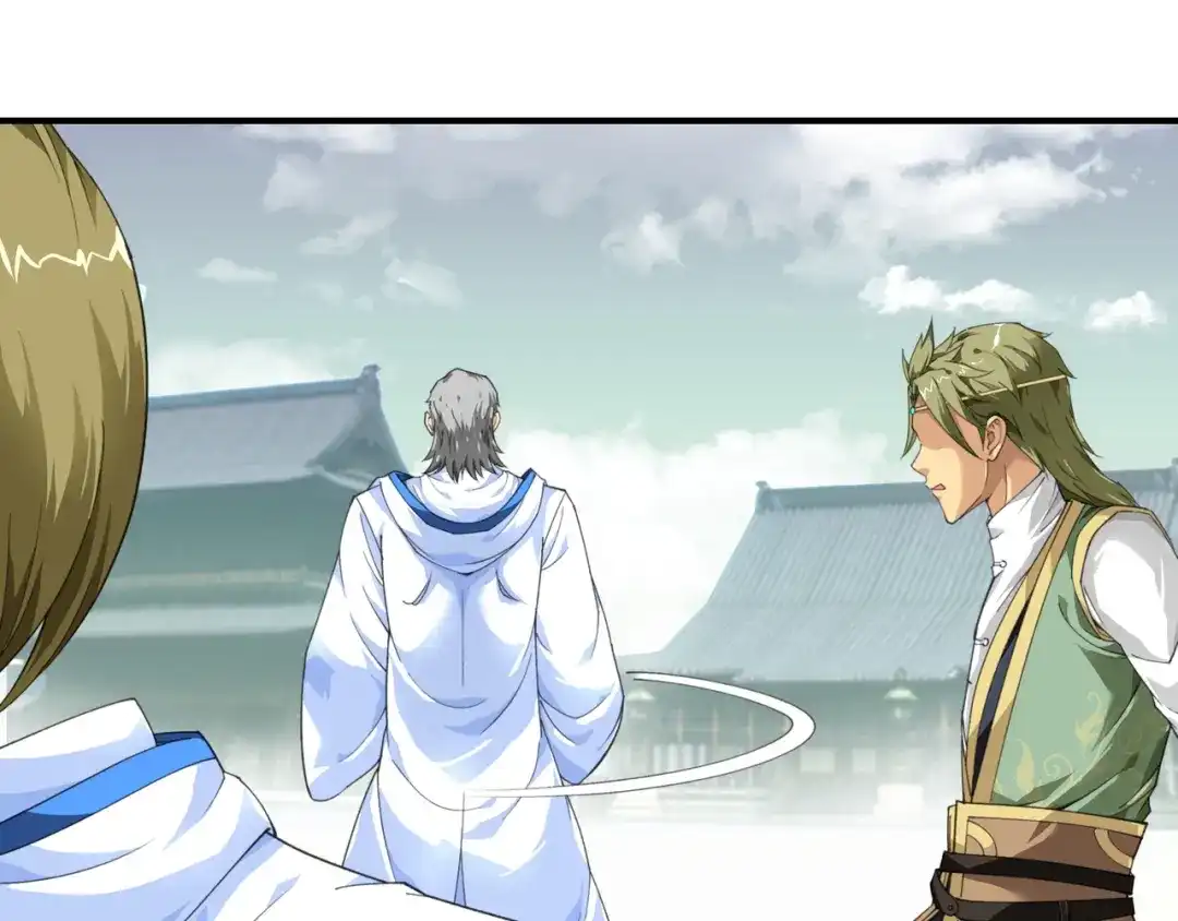 重生之我是大天神 - 第32话：武者，武师，宗师 - 第7张图