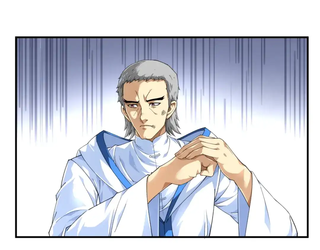 重生之我是大天神 - 第32话：武者，武师，宗师 - 第4张图