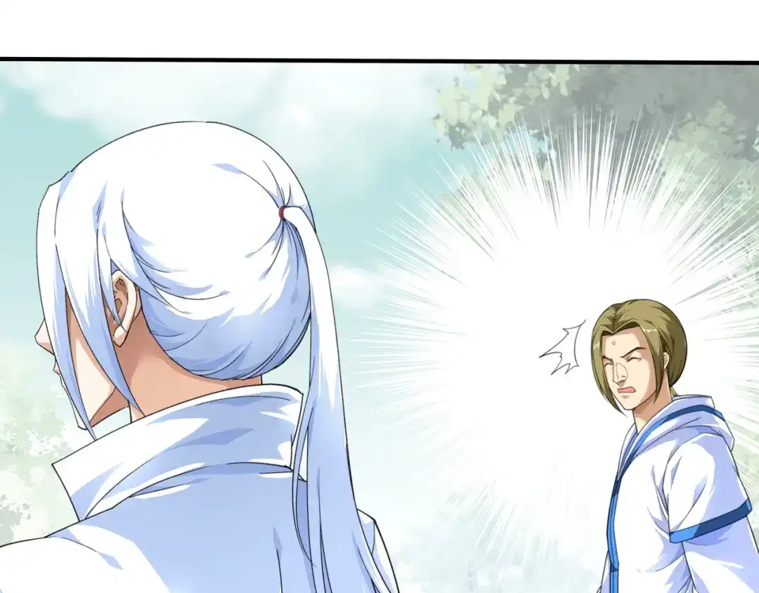 重生之我是大天神 - 第32话：武者，武师，宗师 - 第1张图