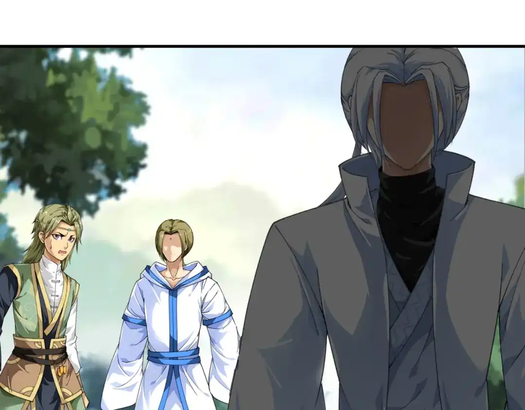 重生之我是大天神 - 第32话：武者，武师，宗师 - 第16张图