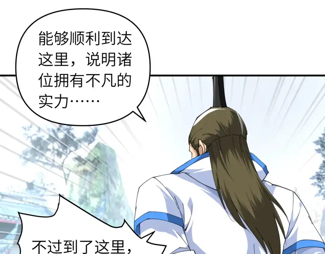 重生之我是大天神 - 第33话：藏经阁 - 第7张图