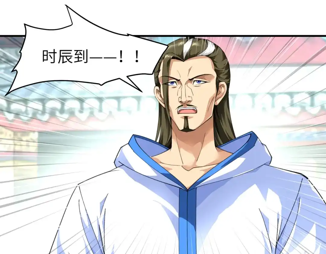 重生之我是大天神 - 第33话：藏经阁 - 第4张图