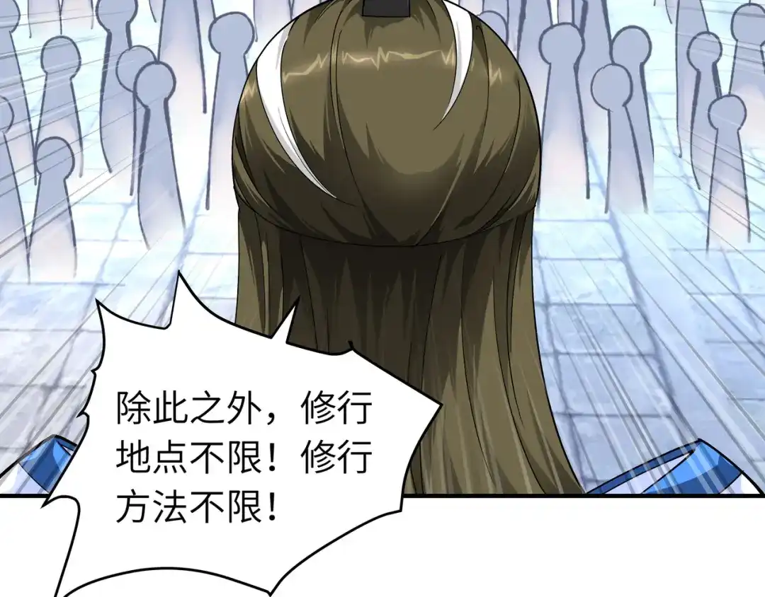 重生之我是大天神 - 第33话：藏经阁 - 第14张图