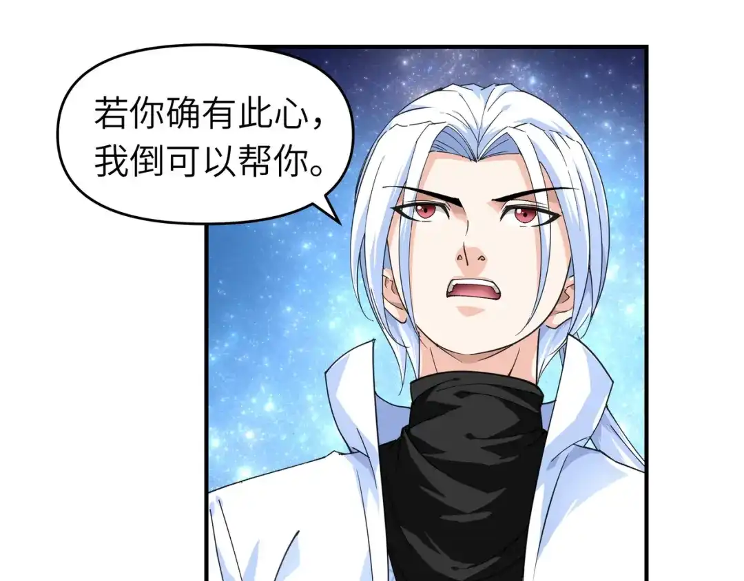 重生之我是大天神 - 第33话：藏经阁 - 第53张图