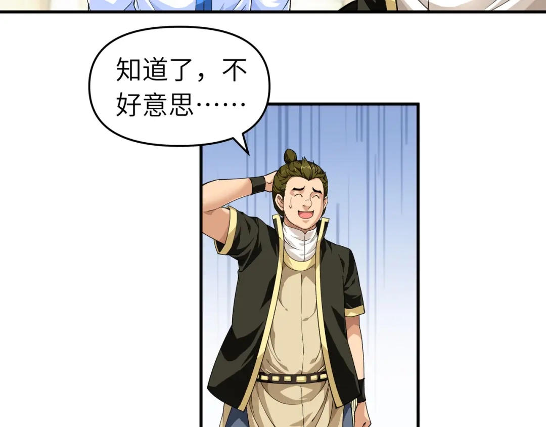 重生之我是大天神 - 第33话：藏经阁 - 第38张图