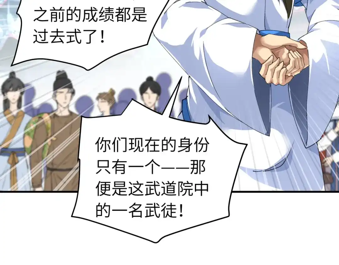 重生之我是大天神 - 第33话：藏经阁 - 第8张图