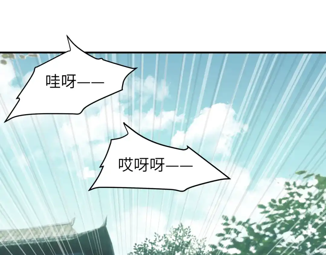 重生之我是大天神 - 第34话：堵截 - 第31张图