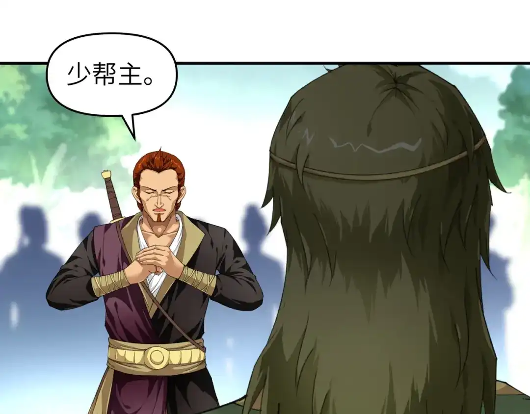 重生之我是大天神 - 第34话：堵截 - 第46张图