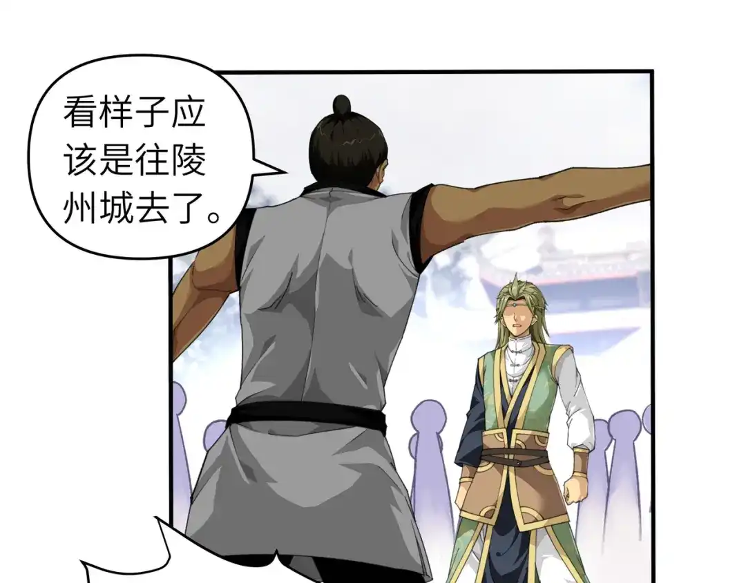 重生之我是大天神 - 第34话：堵截 - 第7张图