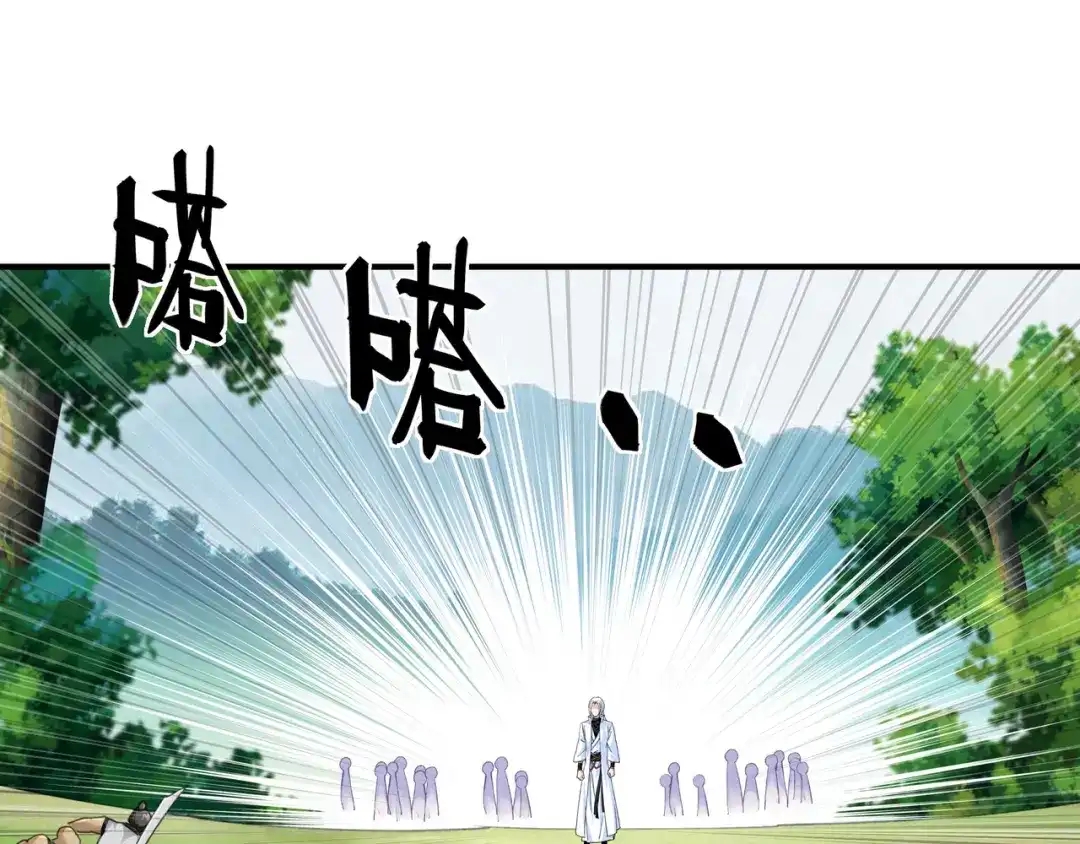 重生之我是大天神 - 第34话：堵截 - 第28张图