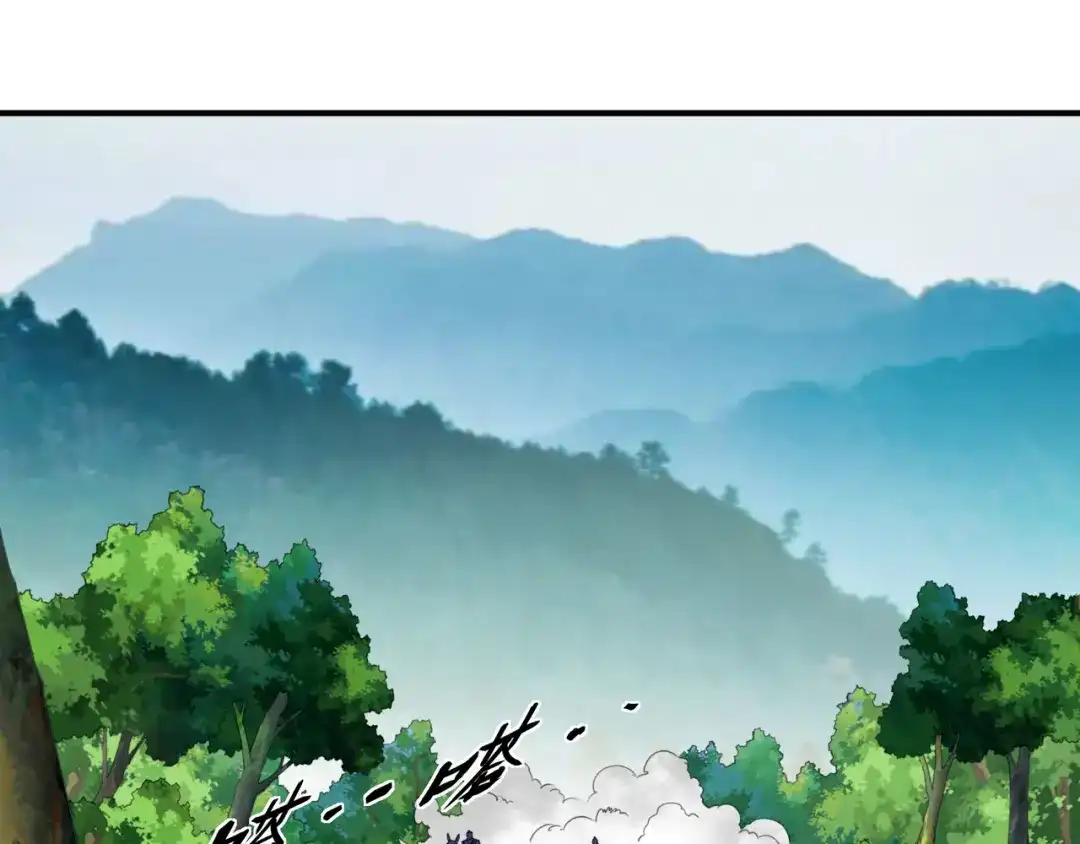 重生之我是大天神 - 第34话：堵截 - 第43张图