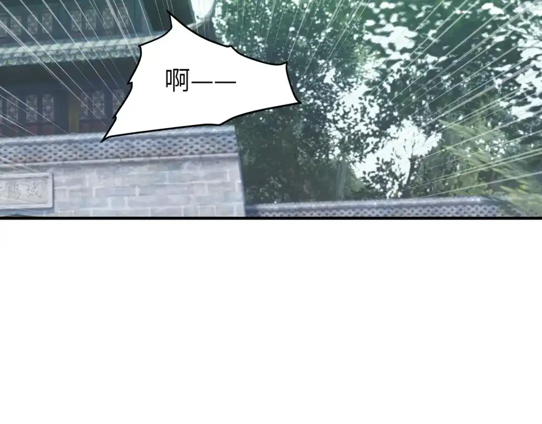 重生之我是大天神 - 第34话：堵截 - 第32张图