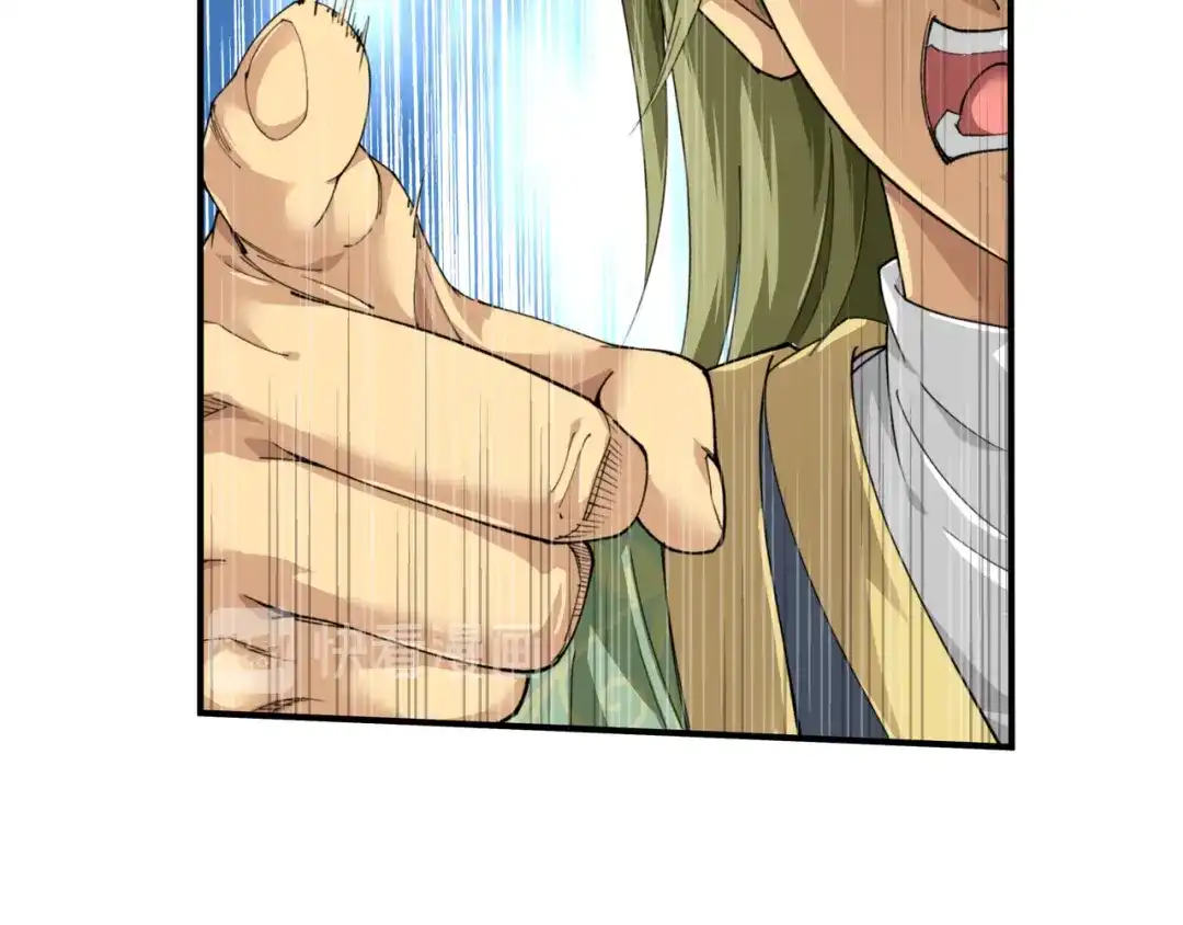 重生之我是大天神 - 第34话：堵截 - 第26张图