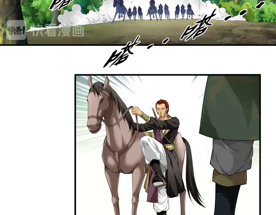 重生之我是大天神 - 第34话：堵截 - 第44张图