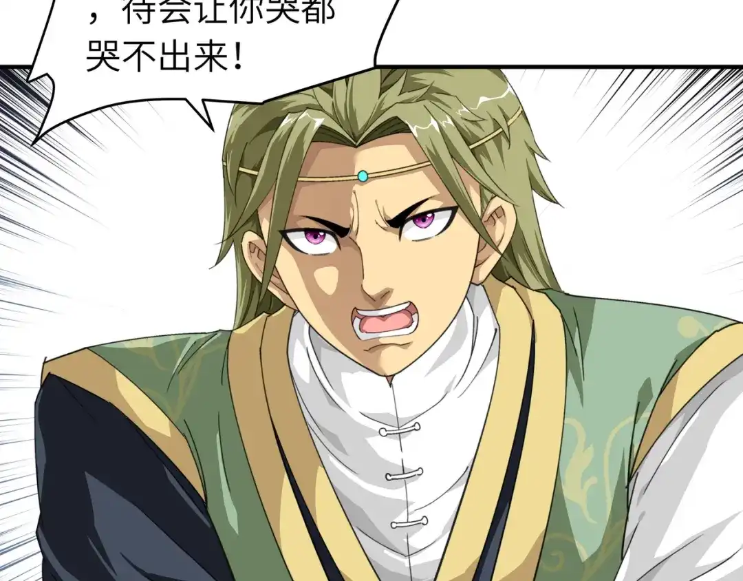 重生之我是大天神 - 第34话：堵截 - 第23张图