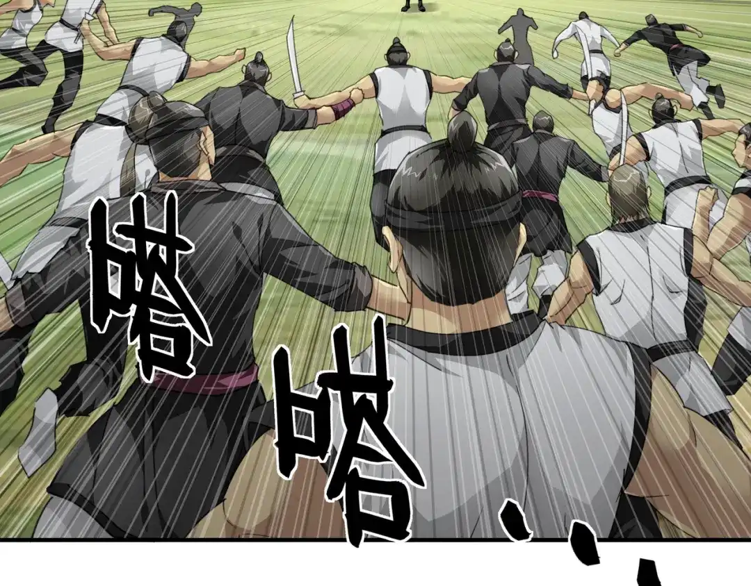 重生之我是大天神 - 第34话：堵截 - 第29张图