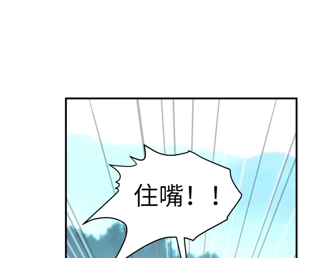 重生之我是大天神 - 第34话：堵截 - 第61张图