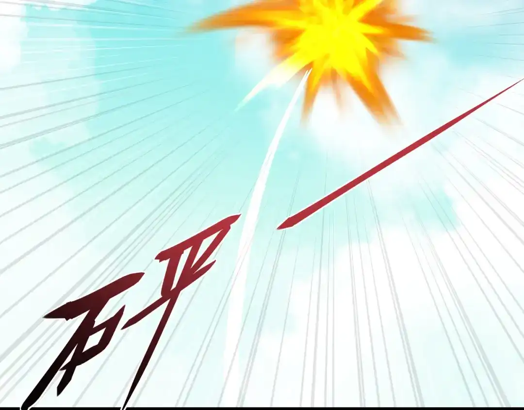 重生之我是大天神 - 第34话：堵截 - 第41张图