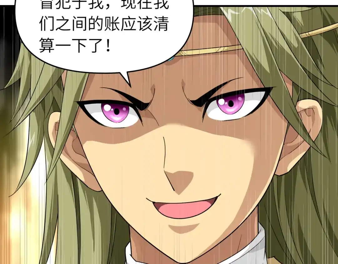 重生之我是大天神 - 第34话：堵截 - 第20张图