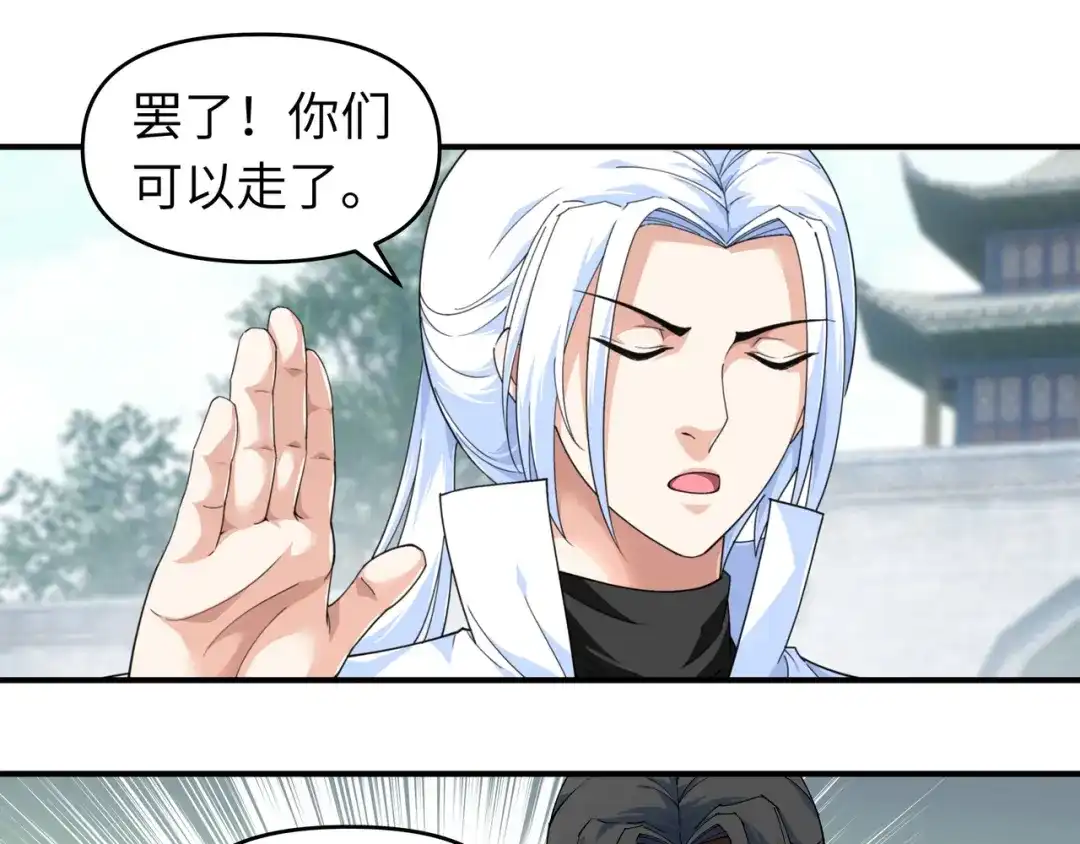 重生之我是大天神 - 第35话：大义灭亲 - 第58张图