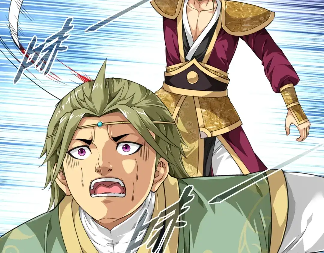 重生之我是大天神 - 第35话：大义灭亲 - 第47张图