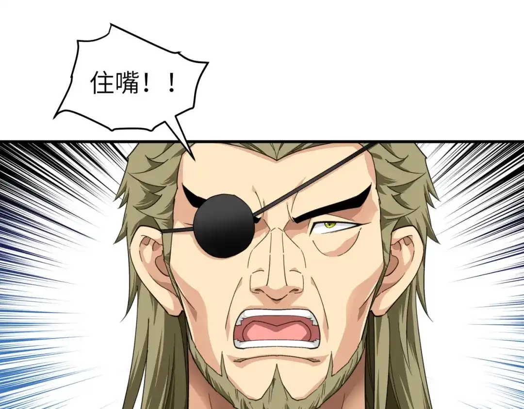 重生之我是大天神 - 第35话：大义灭亲 - 第4张图