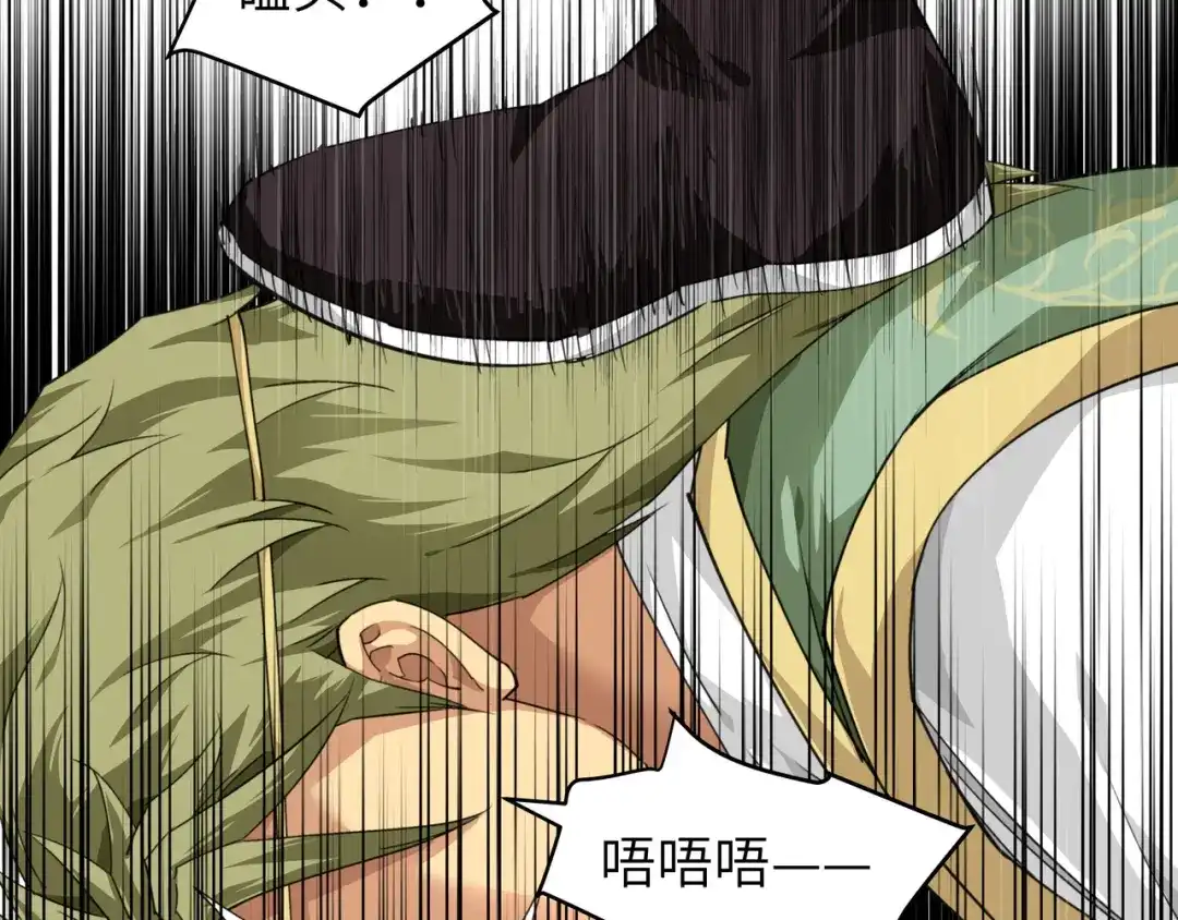 重生之我是大天神 - 第35话：大义灭亲 - 第26张图