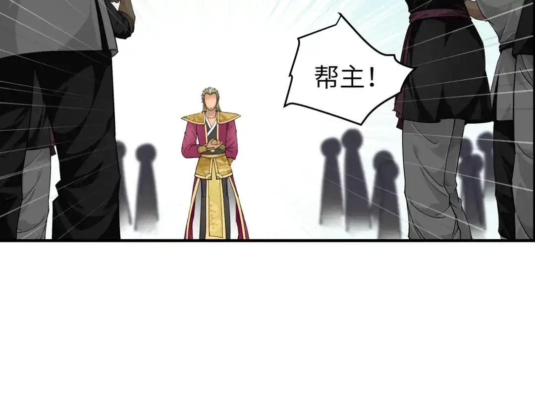 重生之我是大天神 - 第35话：大义灭亲 - 第8张图