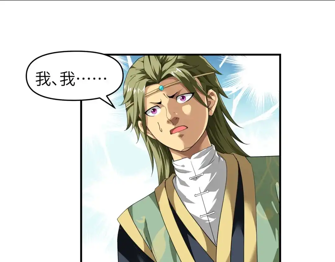 重生之我是大天神 - 第35话：大义灭亲 - 第20张图