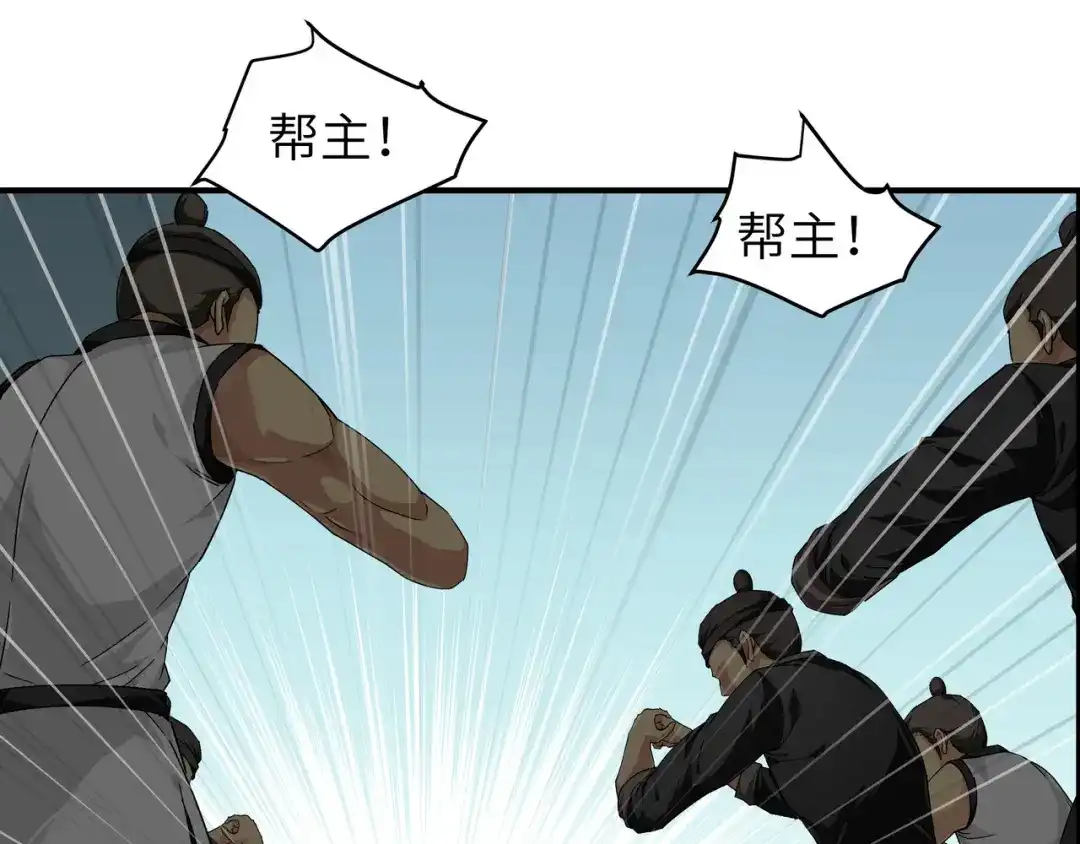 重生之我是大天神 - 第35话：大义灭亲 - 第7张图