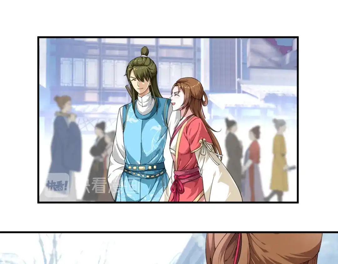 重生之我是大天神 - 第36话：青梅竹马 - 第13张图