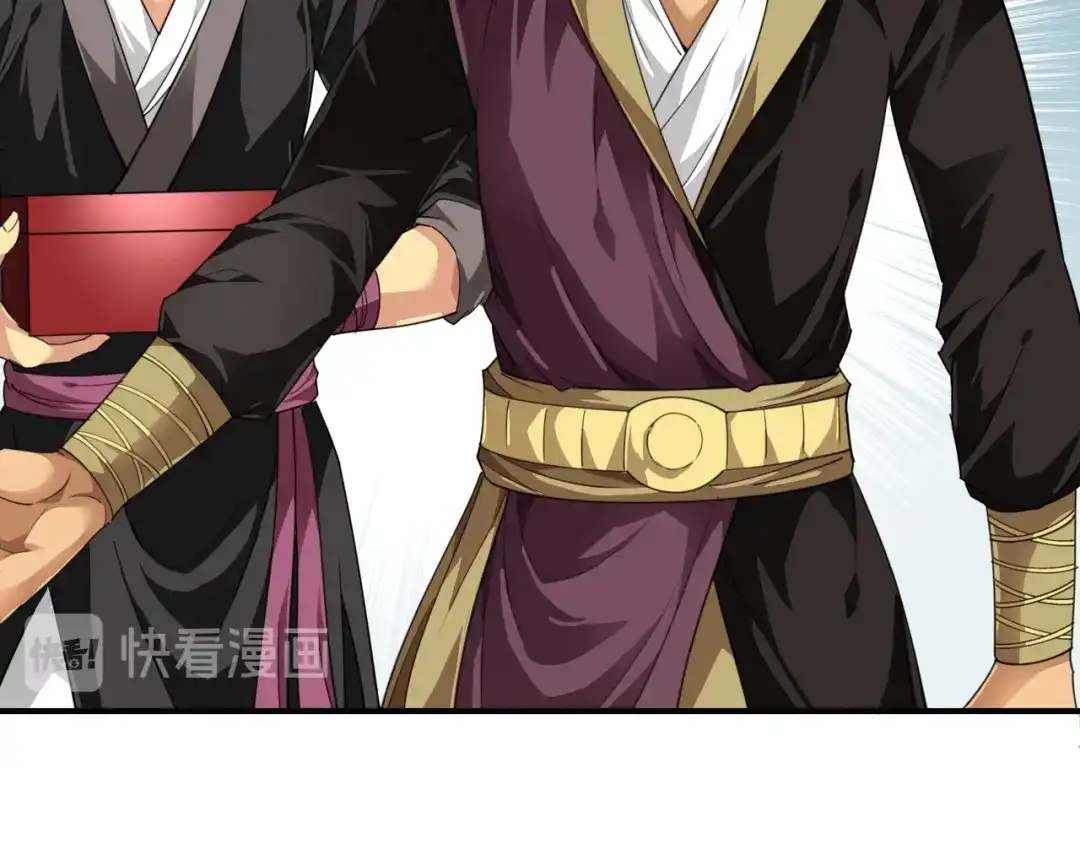 重生之我是大天神 - 第36话：青梅竹马 - 第50张图