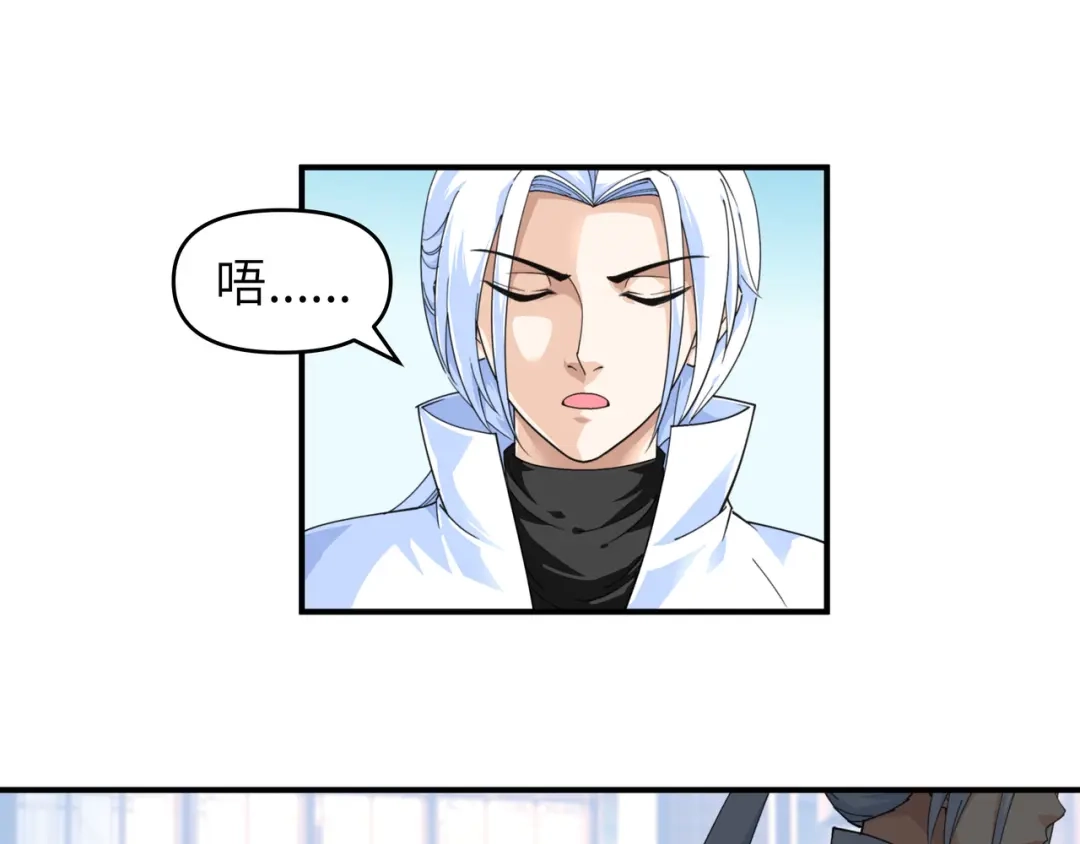 重生之我是大天神 - 第36话：青梅竹马 - 第28张图