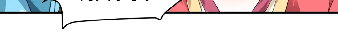 重生之我是大天神 - 第36话：青梅竹马 - 第21张图