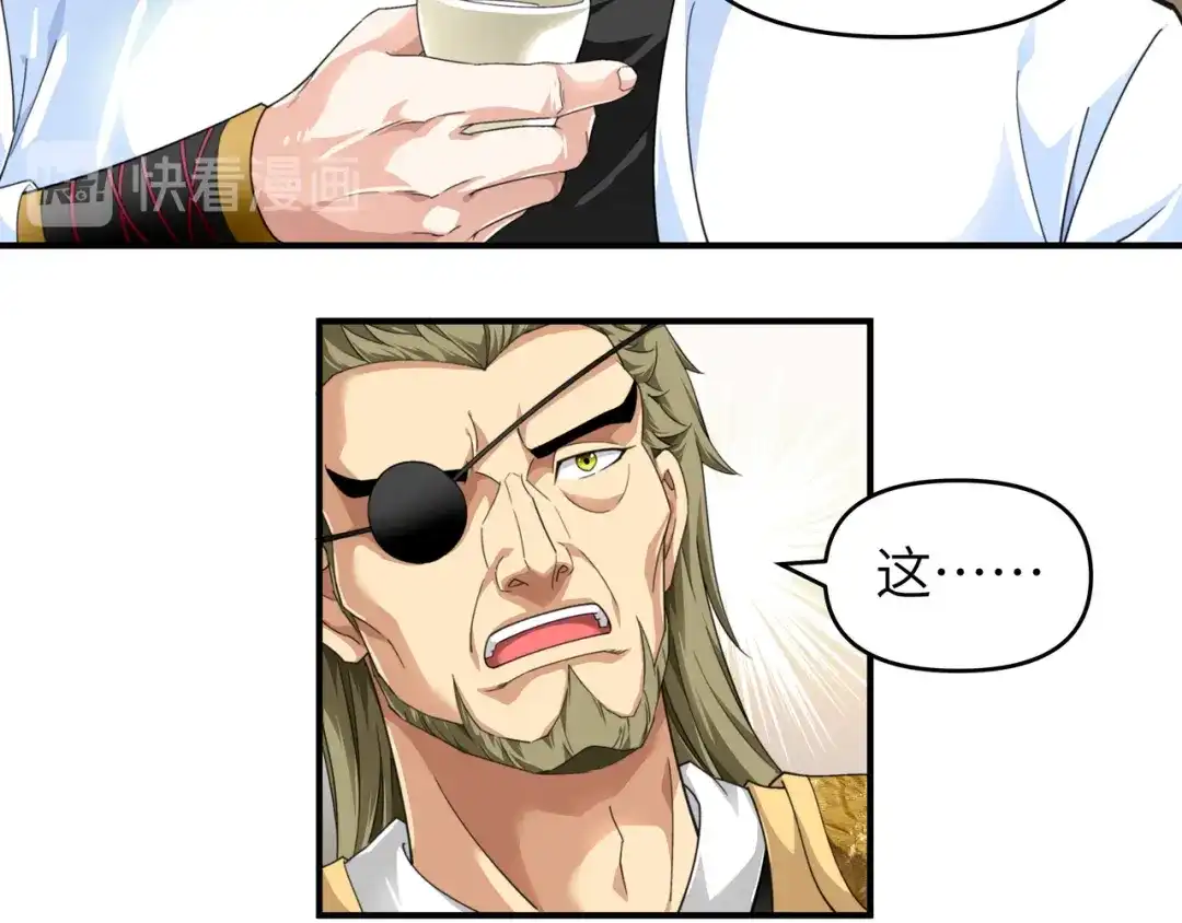 重生之我是大天神 - 第37话：陆大师 - 第56张图