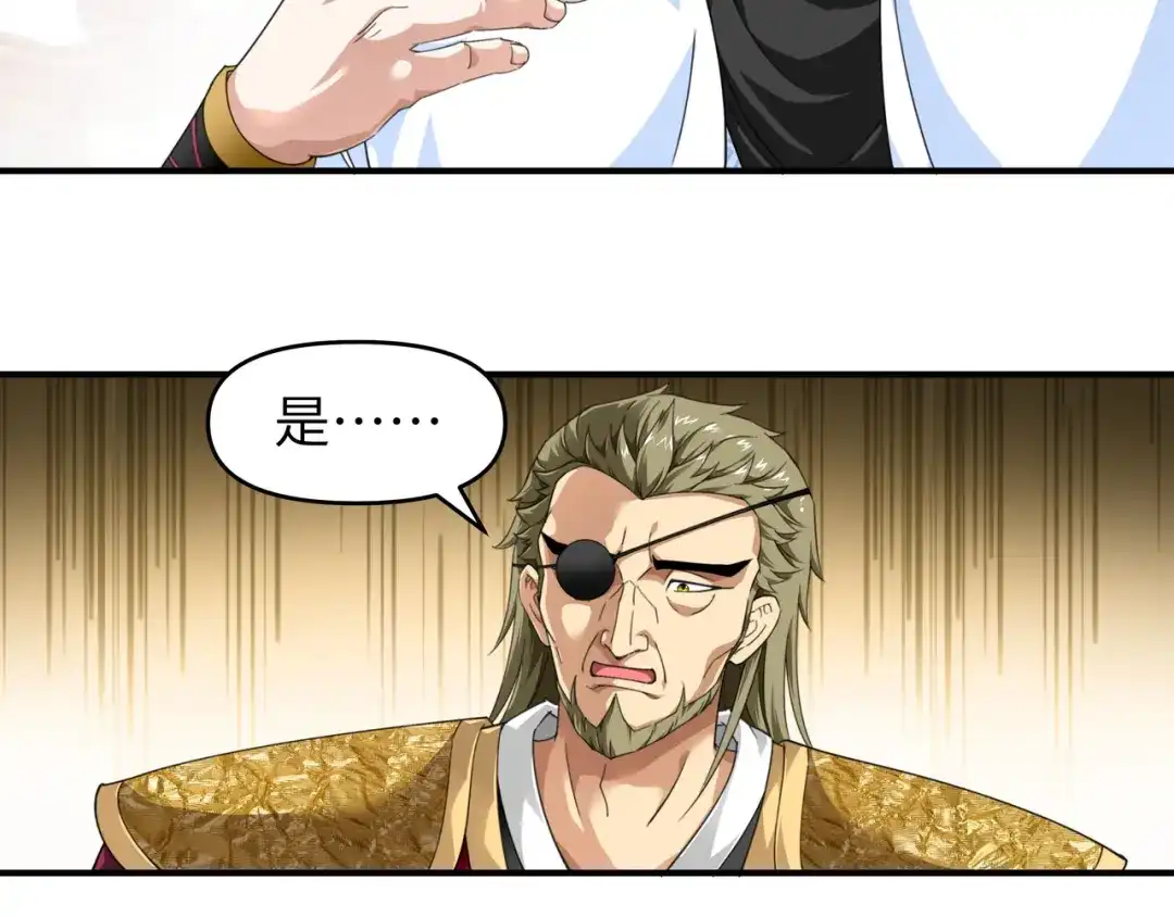 重生之我是大天神 - 第37话：陆大师 - 第59张图