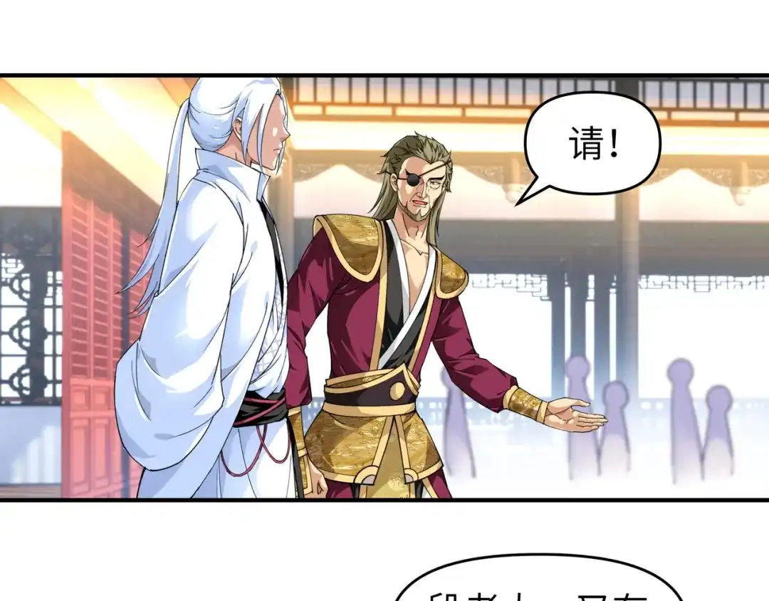 重生之我是大天神 - 第37话：陆大师 - 第7张图