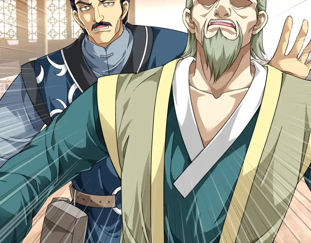 重生之我是大天神 - 第38话：仇家 - 第35张图