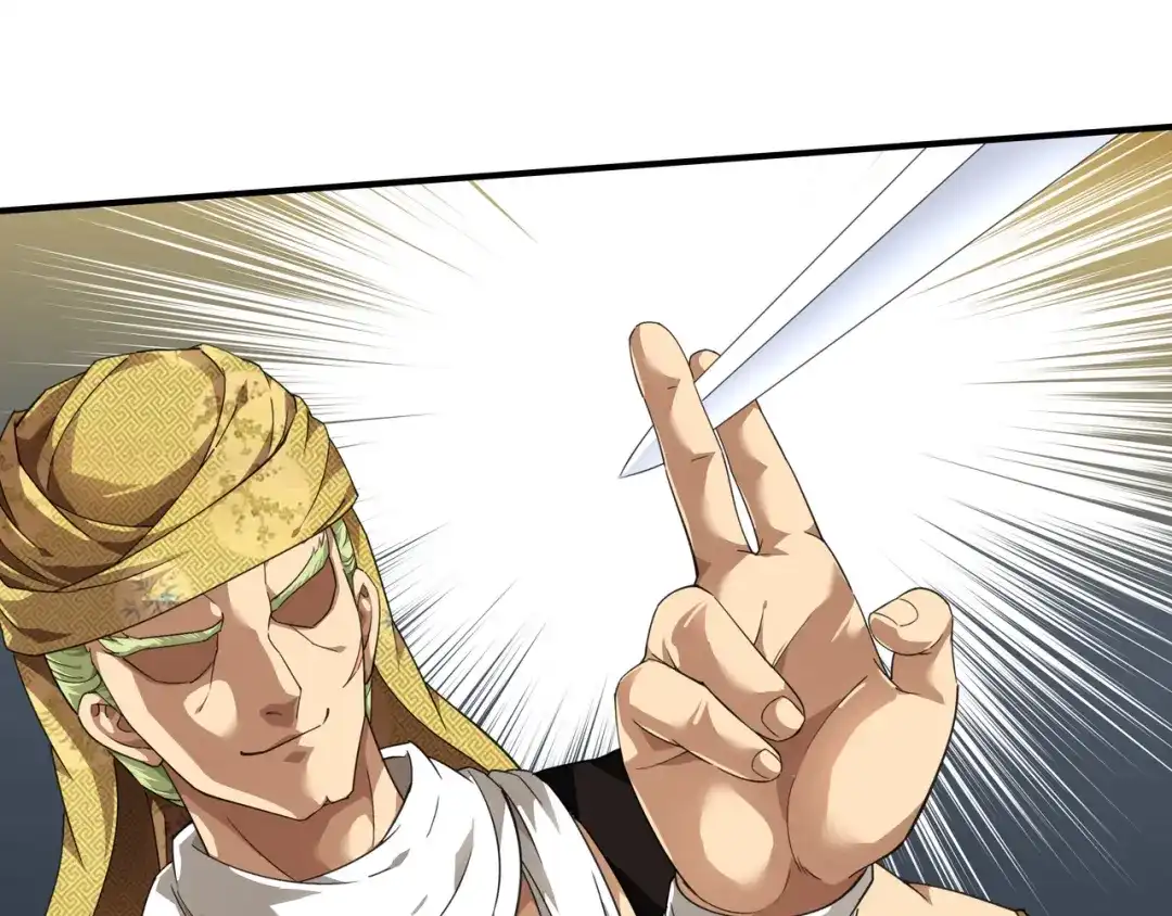 重生之我是大天神 - 第38话：仇家 - 第55张图