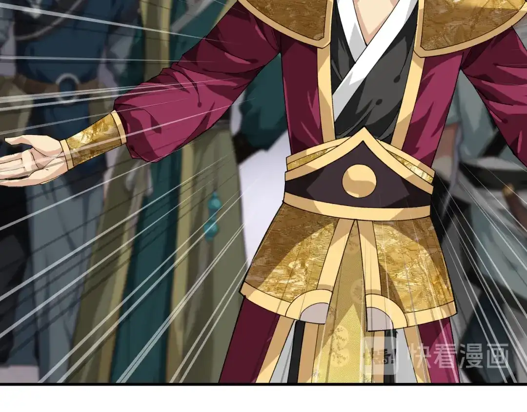 重生之我是大天神 - 第38话：仇家 - 第23张图