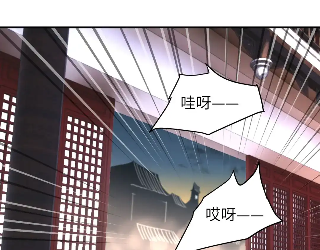 重生之我是大天神 - 第38话：仇家 - 第10张图