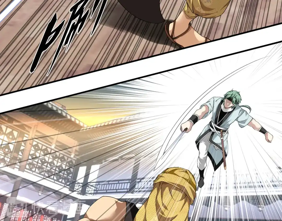 重生之我是大天神 - 第38话：仇家 - 第53张图