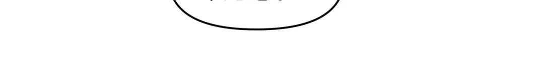 重生之我是大天神 - 第4话：我是仙长 - 第54张图