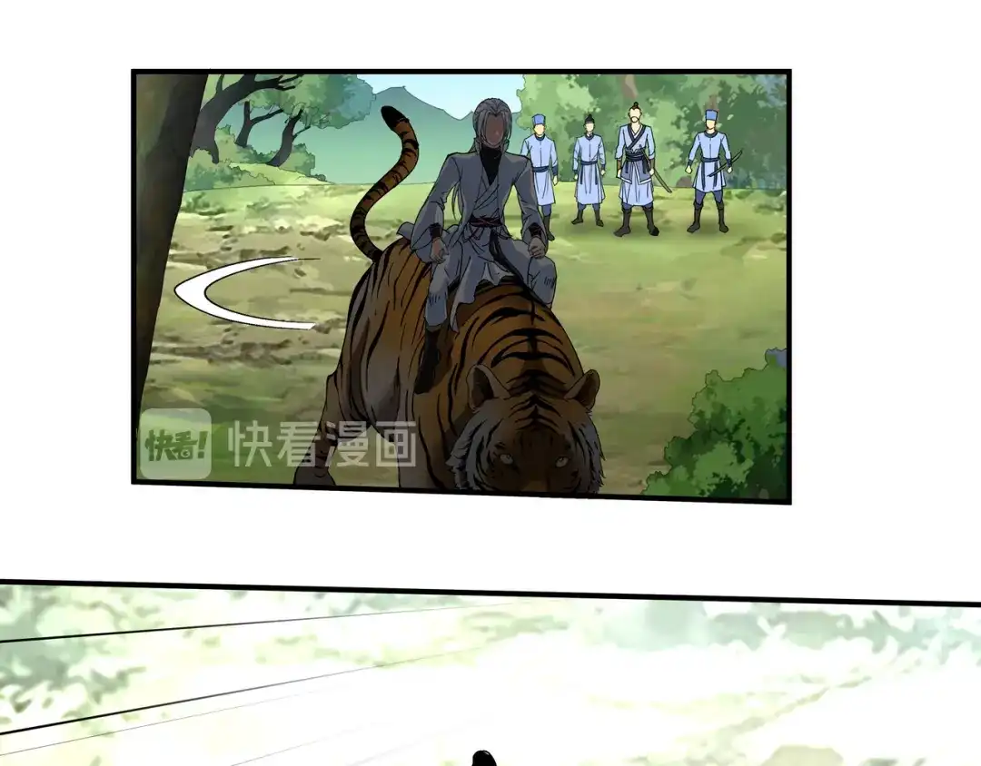 重生之我是大天神 - 第4话：我是仙长 - 第55张图