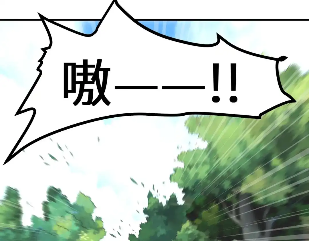 重生之我是大天神 - 第4话：我是仙长 - 第19张图