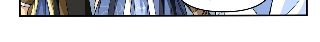 重生之我是大天神 - 第4话：我是仙长 - 第6张图