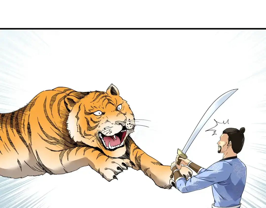 重生之我是大天神 - 第4话：我是仙长 - 第28张图