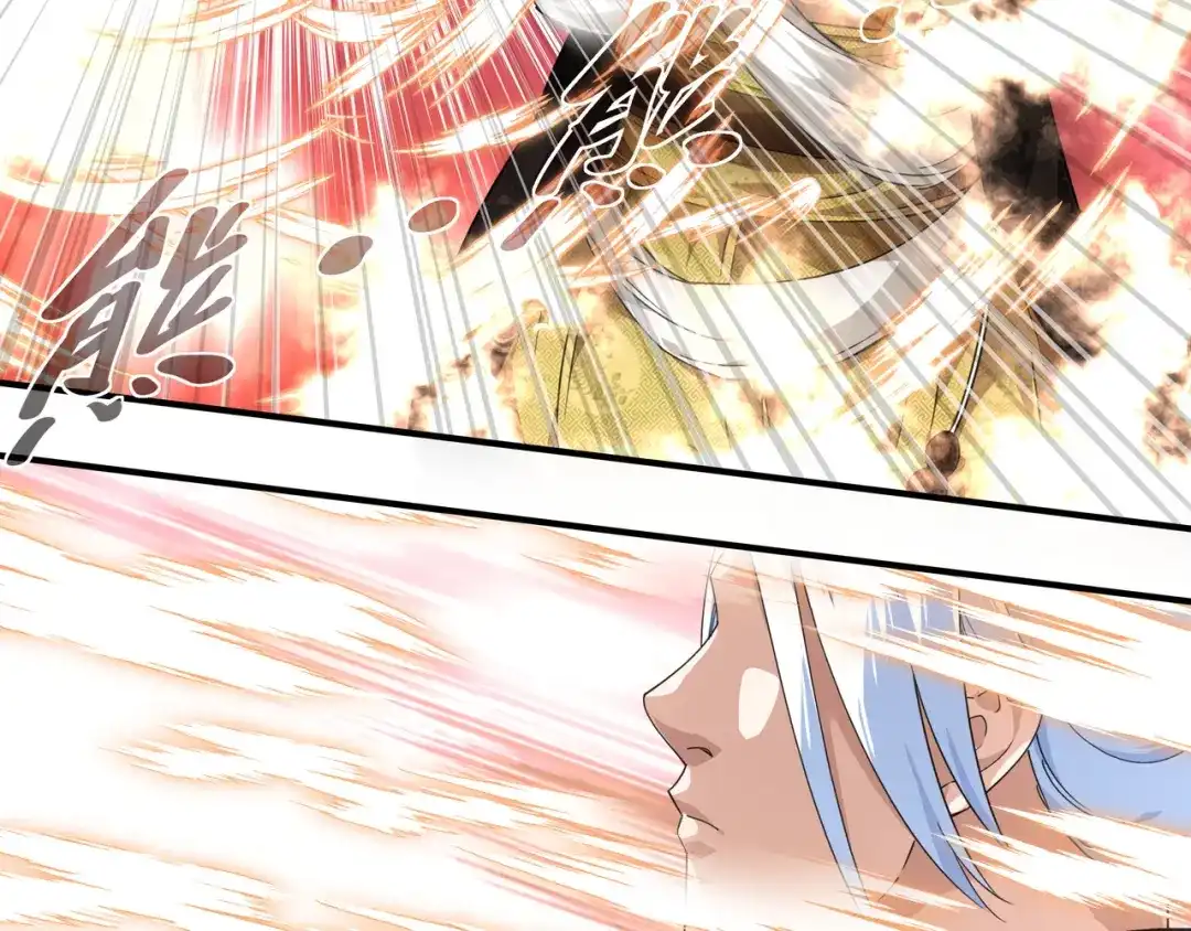 重生之我是大天神 - 第40话：火力全开！ - 第20张图