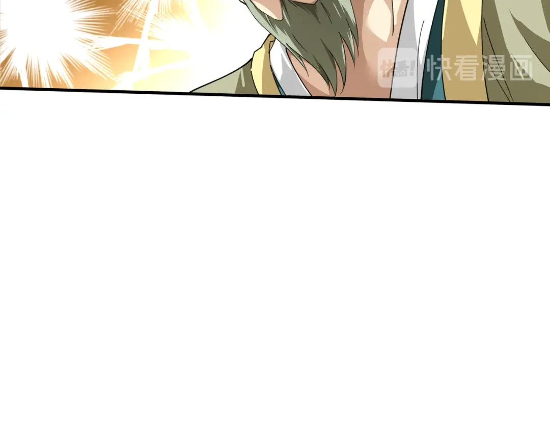 重生之我是大天神 - 第40话：火力全开！ - 第35张图