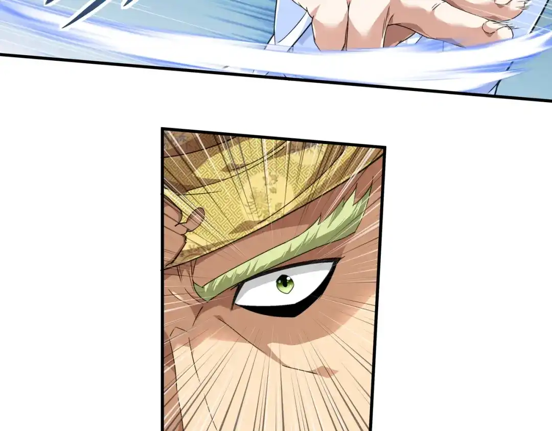 重生之我是大天神 - 第40话：火力全开！ - 第56张图